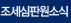 조세심판원소식